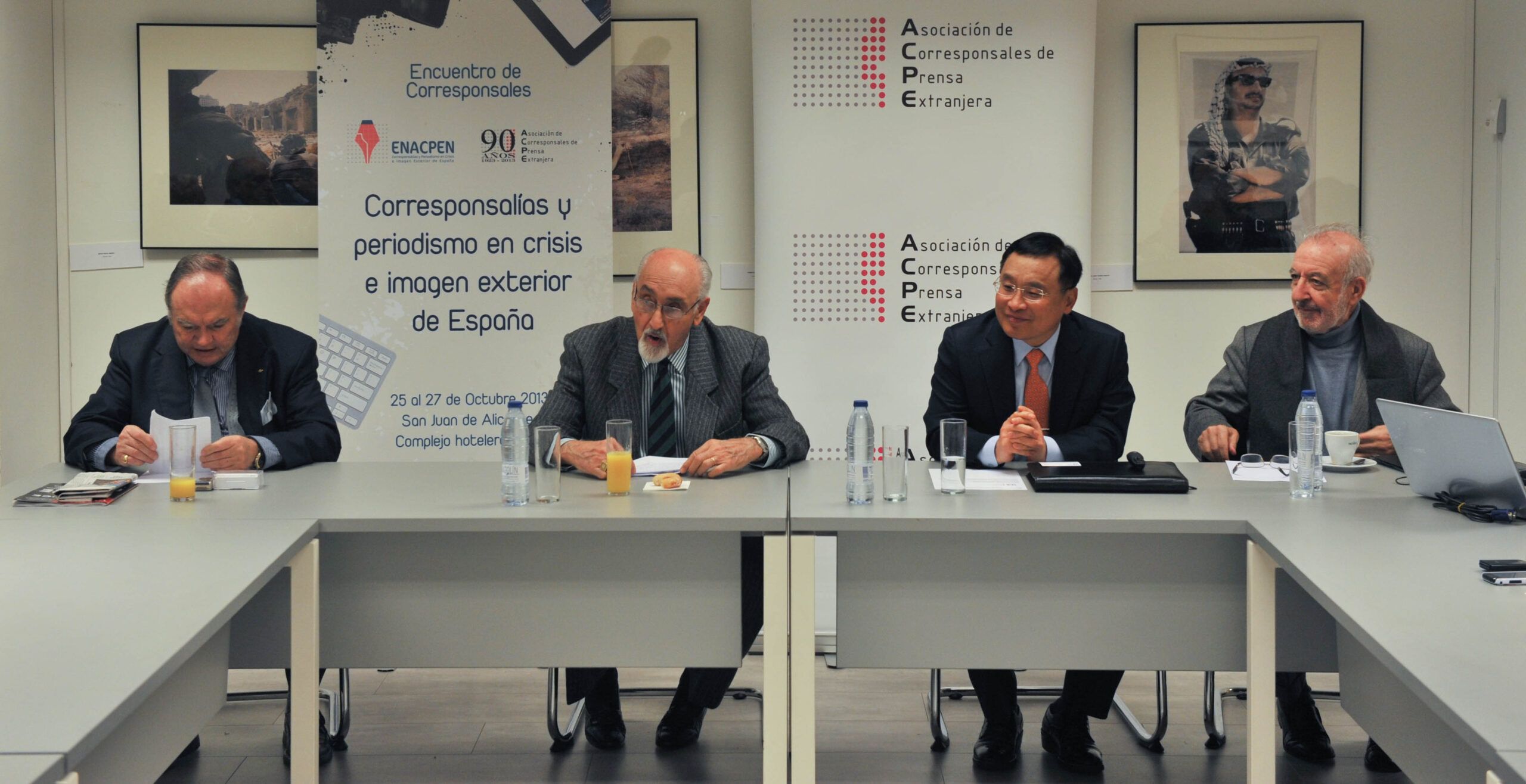 Corea del Sur, Potencia Económica emergente y ejemplo educativo