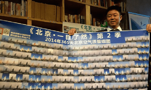 Zou Yi muestra sus fotos del cielo de Beijing