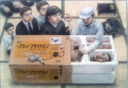 Tetsuya Ishida El papel del Otro