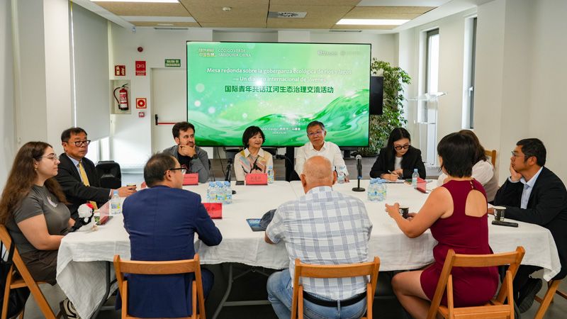 Diálogo Internacional Juvenil sobre la Gobernanza Ecológica de Ríos y Lagos